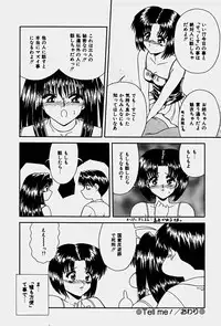 [Blue Blood] Emotion