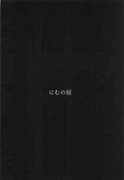 (C97) [Nimunoya (Nimuno)] Reiki Ijiri 2 (Fate/Grand Order)