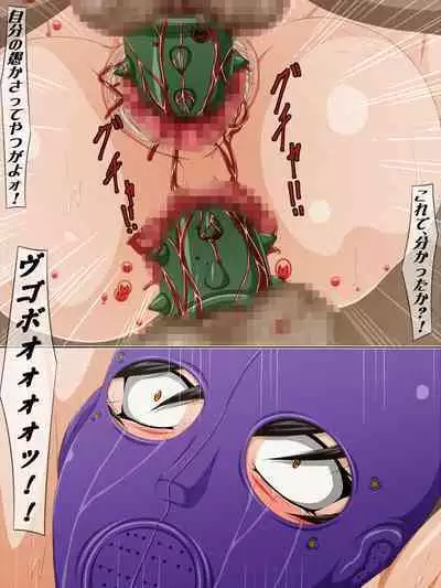 Goumon Rengoku 2 Seisai Lynch no Goumon Ring