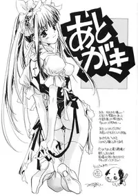 [Unite Souji] Onnanoko Nyuueki