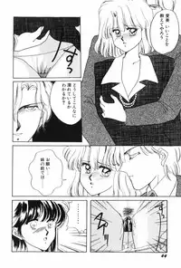 [Kitahara Aki] Himitsu no Houkago