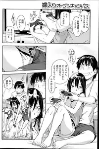 COMIC Kairakuten 2014-08