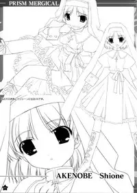 Prism Generations! Artbook