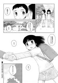 [Anthology] PetaFeti. 4