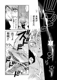 (C66) [Megaplus (Okano Ahiru)] Perfect Blue (Yu-Gi-Oh!)