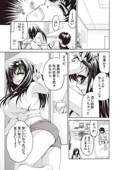 Fuwatoro Kyonyuu na Onee-san