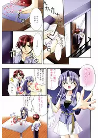 [Morisaki Kurumi] First [Digital]