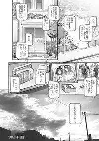[Sengoku-kun]Strange Fruit Ch.1-15, Omake