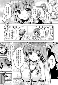 COMIC Kairakuten XTC Vol. 6