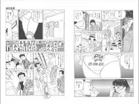 -Milkyway (Mashuko)-裸足のシンデレラ