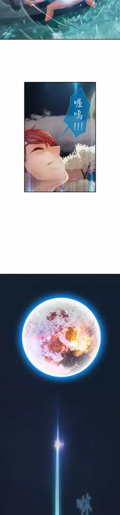 Lady Garden 淑女花苑 第二季