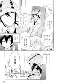 COMIC PLUM Vol.02 [2009-03]