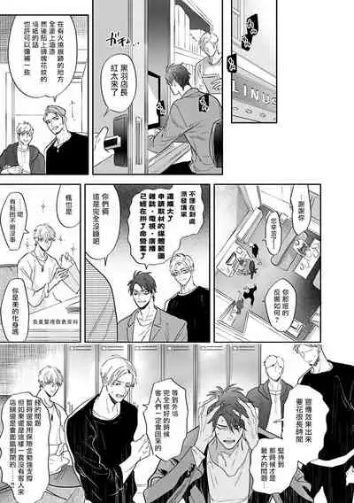 Burlesque Night | 艳舞荒诞夜