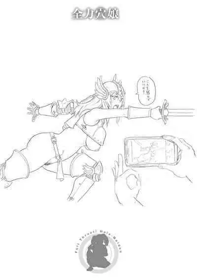 [John K. Pe-ta] Zenryoku Ana Musume - Full Thrust! Hole-Maiden [Digital]