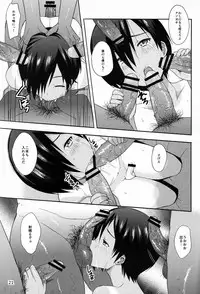 [Kinokoya(Kari) (Ere 2 Aero)] Another Summer (Summer Wars)