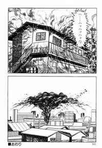 [Hayami Jun] Chimamire Tenshi