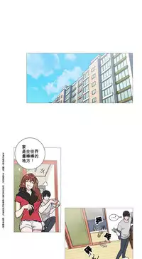 [The Jinshan] Sadistic Beauty | 虐美人 Ch.1-47[Chinese] [17+沒有漢化]