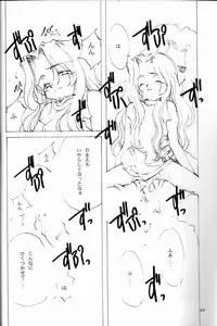 (C50) [INKPOT (Oyari Ashito)] KINPEIBAI 4 (Samurai Spirits)