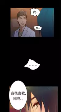 H-MATE 爱上男闺蜜【 chinese】中文 ch1-20