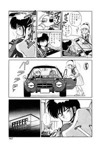 [Shinkuukan] Parallel Dangerous Vol. 1