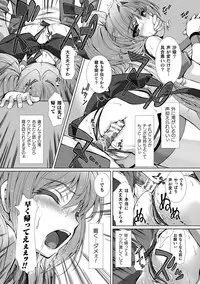 [Anthology] Haiboku Otome Ecstasy Vol. 13 [Digital]