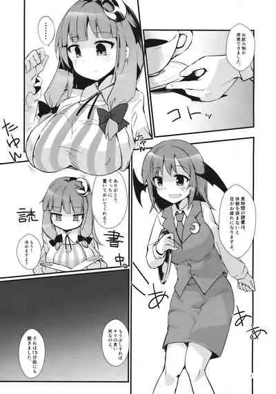 Saimin Ryoujoku mono