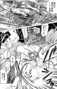 [Kouda Tomohiro] Petit-Roid 3 Vol. 3