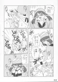 (C65) [LULU Koubou] Seraphita P Vol.1 2003 WINTER　(Various)