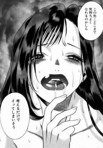 Ikiwo Hisomete Daite 2