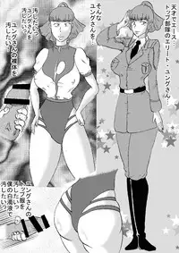 [BBUTTONDASH] Bakunyuu Gattai! (Gunbuster, The King of Braves GaoGaiGar) [Digital]