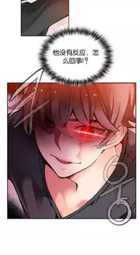 [Juder] Lilith`s Cord Ch.1-10 [Chinese][aaatwist汉化]