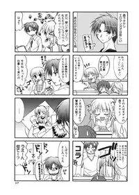 [Morisaki Kurumi] First [Digital]