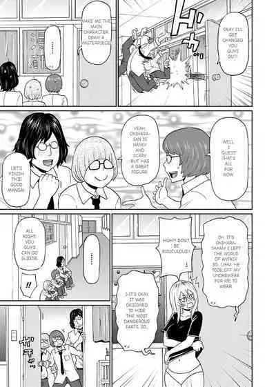 Cosplay Yankee Onihara-san | Full Hole! Trust Maiden Ch. 4