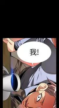 [KKUN &INSANE] Love Parameter 恋爱辅助器 86-97 [Chinese]中文