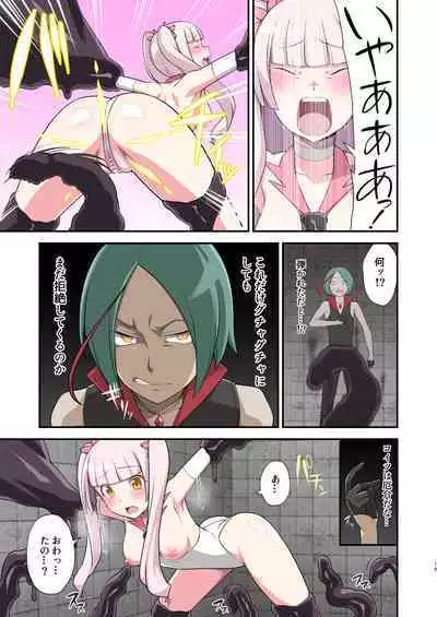 Madoro Shinki Maddy Cherry