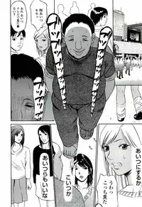 [Psycho] Kyokugen gangu