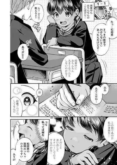 COMIC LO 2023-02 [Digital]