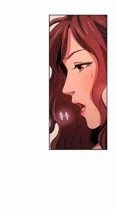 Mother Hunting [OUM, Naru] Ch.20? [English] [Manhwa PDF]