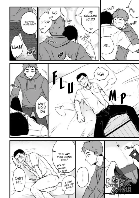 Yarichin Tareme to Nakimushi Bouzu