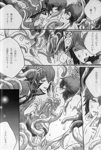 Paradise Verlor Anthology (Yu-gi-oh GX)