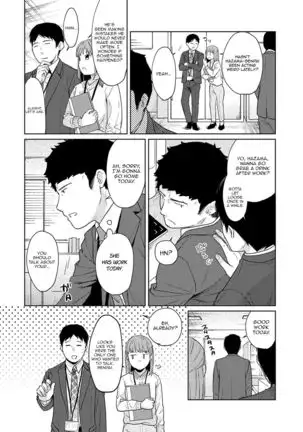 1LDK+JK Ikinari Doukyo? Micchaku!? Hatsu Ecchi!!? Ch. 1-22