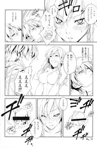 (C84) [Crank.In (Mizutani Tooru)] Floriography ~Rose~