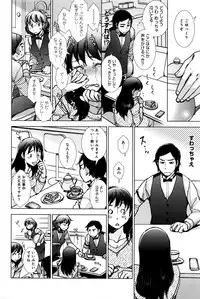 COMIC Anthurium 033 2016-01