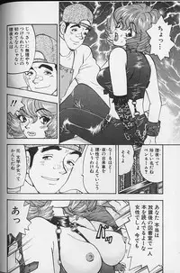 [Kawada Kan] Hanasaki BOY