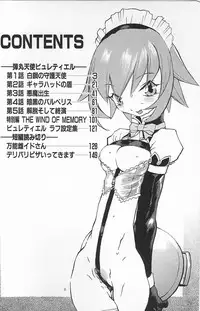 Tenpuu Mitsunari - Dangan Tenshi Buletiel