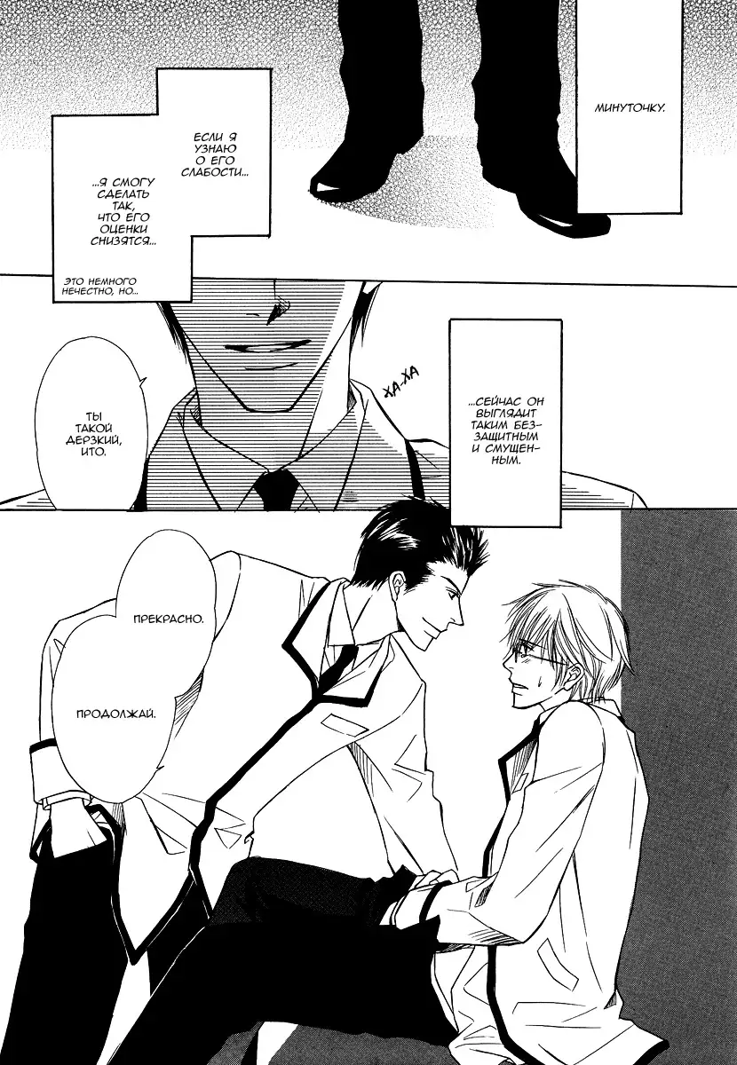 I'll Be With You Tomorrow