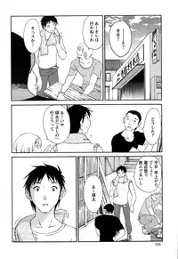 Action Pizazz Special 2015-02