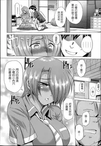 [DISTANCE] joshiraku! after school 1 (Comic X-Eros 19) [chinese] [為了拯救自己的蛋蛋漢化]