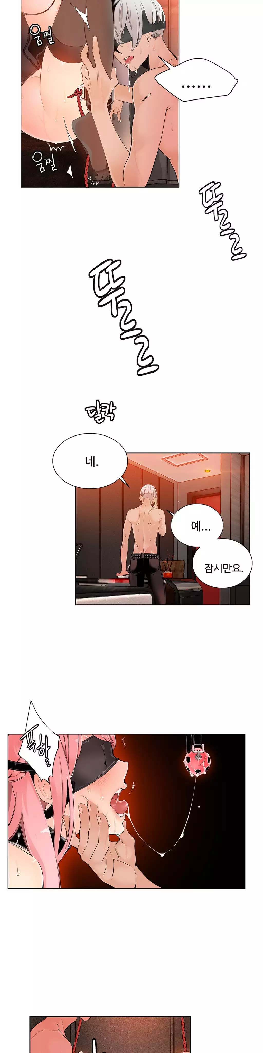 Lilith`s Cord Ch.0-38