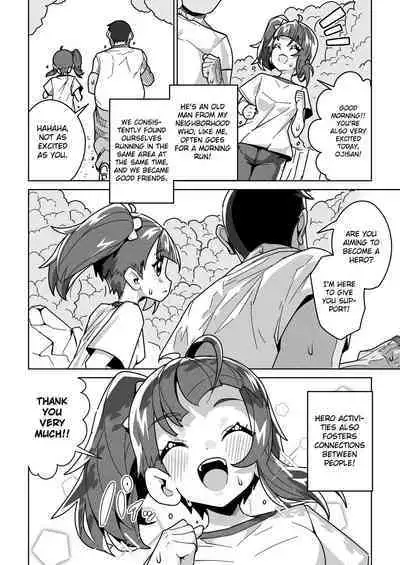 Sora Damasare-ru | Deceived Sora